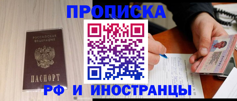 найти адрес прописки в Окуловке